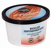 Купить organic shop (органик шоп) coconut yogurt&almond маска для поврежденных волос восстанавливающая, 250мл в Кстово