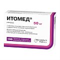 Купить итомед, таблетки, покрытые пленочной оболочкой 50мг, 100 шт в Кстово