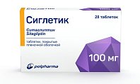 Купить сиглетик, таблетки, покрытые пленочной оболочкой 100мг, 28 шт в Кстово