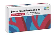 Купить эналаприл-реневал, таблетки 5мг, 28 шт в Кстово