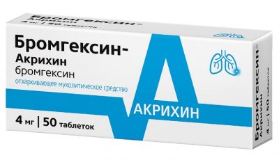 Купить бромгексин-акрихин, таблетки 4мг, 50 шт в Кстово