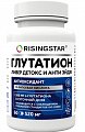 Купить risingstar (райзингстар) глутатион ливер детокс и анти эйдж, капсулы по 520 мг 60 шт. бад в Кстово