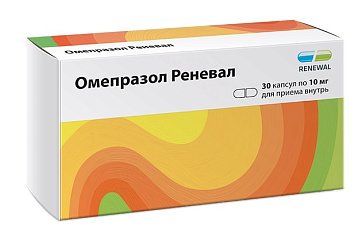 Омепразол-Реневал, капсулы кишечнорастворимые 10мг, 30 шт