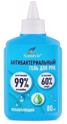 Купить санивир гель для рук антисептический, 80мл в Кстово