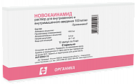 Купить новокаинамид, раствор для внутривенного и внутримышечного введения 100мг/мл, ампулы 5мл, 10 шт в Кстово