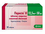 Купить лориста н, таблетки, покрытые оболочкой 12,5мг+50мг, 30 шт в Кстово