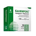 Купить калмирекс, раствор для внутривенного и внутримышечного введения 2,5мг/мл+100мг/мл, ампула 1мл 10шт в Кстово