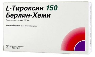 Купить l-тироксин 150 берлин-хеми, таблетки 150мкг, 100 шт в Кстово