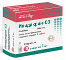 Купить ипидакрин-сз, раствор для внутримышечного и подкожного введения 5мг/мл ампулы 10шт в Кстово