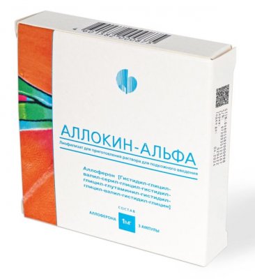 Купить аллокин-альфа, лиофилизат для приготовления раствора для подкожного введения 1мг, ампулы 1мл, 3 шт в Кстово