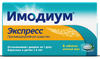 Купить имодиум экспресс, таблетки-лиофилизат 2мг, 6 шт в Кстово