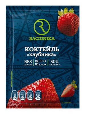 Купить racionika diet (рационика) коктейль для коррекции веса клубника, саше 25г 10шт в Кстово