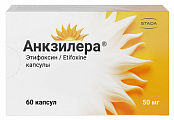 Купить анкзилера, капсулы 50мг 60шт в Кстово