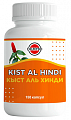 Купить dr.mybo (др.майбо) кыст аль хинди, капсулы 150шт бад в Кстово