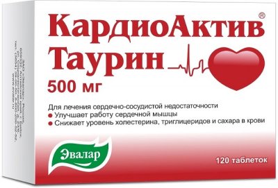 Купить кардиоактив таурин, таблетки 500мг, 120 шт в Кстово