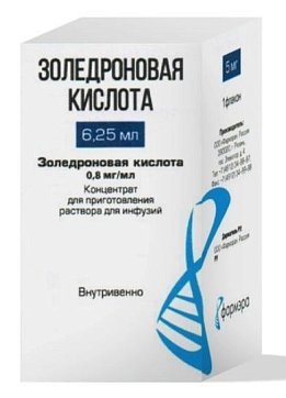 Золедроновая кислота, концентрат для приготовления раствора для инфузий, 0.8 мг/мл, флакон 6.25 мл 1шт.