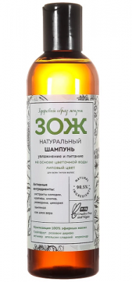Купить botavikos (ботавикос) зож шампунь натуральный увлажнение и питание с липовым цветом 250мл в Кстово