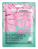 Купить corimo (коримо) маска для лица тканевая мезококтейль 100% пептиды, 1 шт в Кстово