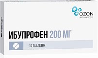 Купить ибупрофен, таблетки, покрытые пленочной оболочкой 200мг, 10 шт в Кстово