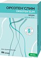 Купить орсотен слим, капсулы 60мг, 84 шт в Кстово