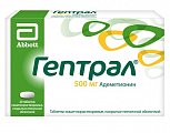 Купить гептрал, таблетки, покрытые кишечнорастворимой оболочкой 500мг, 20 шт в Кстово