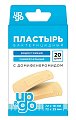 Купить пластырь up&go бактерицидный с домифенбромидом на полимерной основе универсальный 2 размера, 20 шт в Кстово