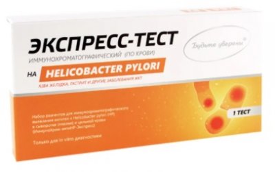 Купить иммунохром-антитр-экспресс набор для определения helicobacter pylori в крови 1 шт в Кстово