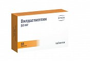 Купить вилдаглиптин, таблетки 50мг, 56 шт в Кстово