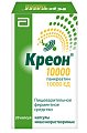 Купить креон 10000, капсулы кишечнорастворимые 10000ед, 20 шт в Кстово