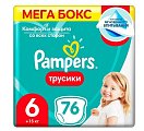 Купить pampers pants (памперс) подгузники-трусы 6 экстра лэдж 15+ кг, 76 шт в Кстово