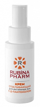Рубинафарм крем с д-пантенолом для интимных зон отбеливающий 50 мл