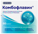 Купить комбофлавин bioforte, капсулы 60шт бад в Кстово