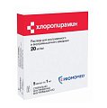 Купить хлоропирамин, раствор для инъекций внутривенно и внутримышечно 20мг/мл, ампулы 1мл 5 шт от аллергии в Кстово