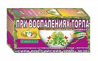 Купить фиточай сила российских трав №30 при воспалении горла, фильтр-пакеты 1,5г, 20 шт бад в Кстово