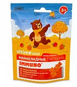 Купить vitime gummy (витайм) иммуно, пастилки жевательные со вкусом яблоко, 30 шт бад в Кстово