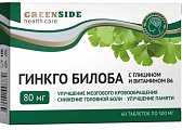 Купить green side (грин сайд) гинкго билоба 80 мг с глицином и витамином в 6, таблетки массой 300 мг 60 шт. бад в Кстово