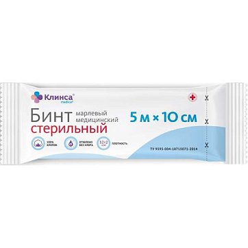 Бинт стерильный Клинса 5м х10см