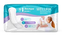 Купить прокладки урологические (послеродовые) веллфикс (wellfix) экстра 10 шт в Кстово