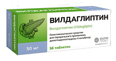 Купить вилдаглиптин, таблетки 50мг, 56 шт в Кстово