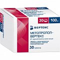 Купить метопролол-вертекс, таблетки с пролонгированным высвобождением, покрытые пленочной оболочкой 100мг, 30 шт в Кстово