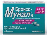 Купить бронхо-мунал п, капсулы 3,5мг, 30 шт в Кстово