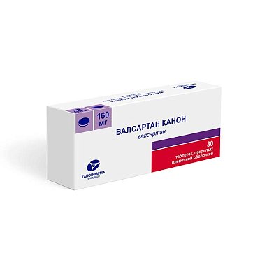 Валсартан Канон, таблетки, покрытые пленочной оболочкой 160мг, 30 шт