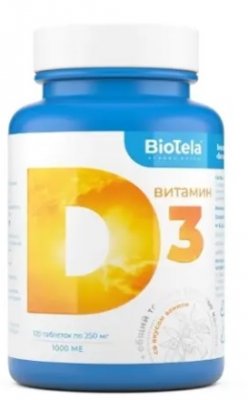 Купить biotela (биотела) витамин д3, таблетки, 120 шт бад  в Кстово