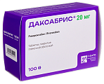 Купить даксабрис, таблетки, покрытые пленочной оболочкой 20мг 100шт в Кстово