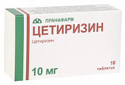 Купить цетиризин, таблетки, покрытые пленочной оболочкой 10мг, 10 шт от аллергии в Кстово
