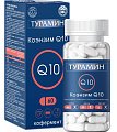 Купить турамин коэнзим q10, капсулы 500мг 60 шт. бад в Кстово
