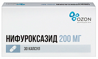 Купить нифуроксазид, капсулы 200 мг, 30 шт в Кстово