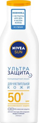 Купить nivea (нивея) sun кидс лосьон солнцезащитный ультра защита spf-50+ 200 мл в Кстово
