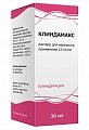 Купить клиндамакс, раствор для наружного применения 10мг/мл, флакон 30мл в Кстово