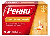 Купить ренни, таблетки жевательные, апельсиновые 680мг+80мг, 48 шт в Кстово